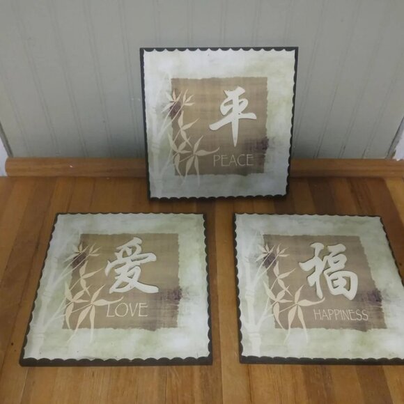 Oriental Style Wall Decor - Picture 2 of 3